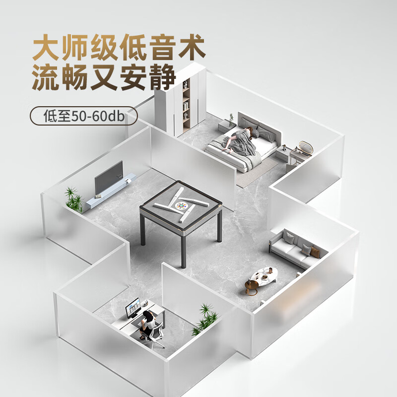雀之风麻将机全自动家用过山车折叠旋翼机麻将桌餐桌两用斜口上牌 - 图2