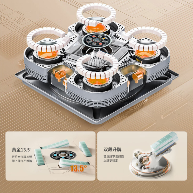 雀之风麻将机全自动家用过山车折叠旋翼机麻将桌餐桌两用斜口上牌 - 图0