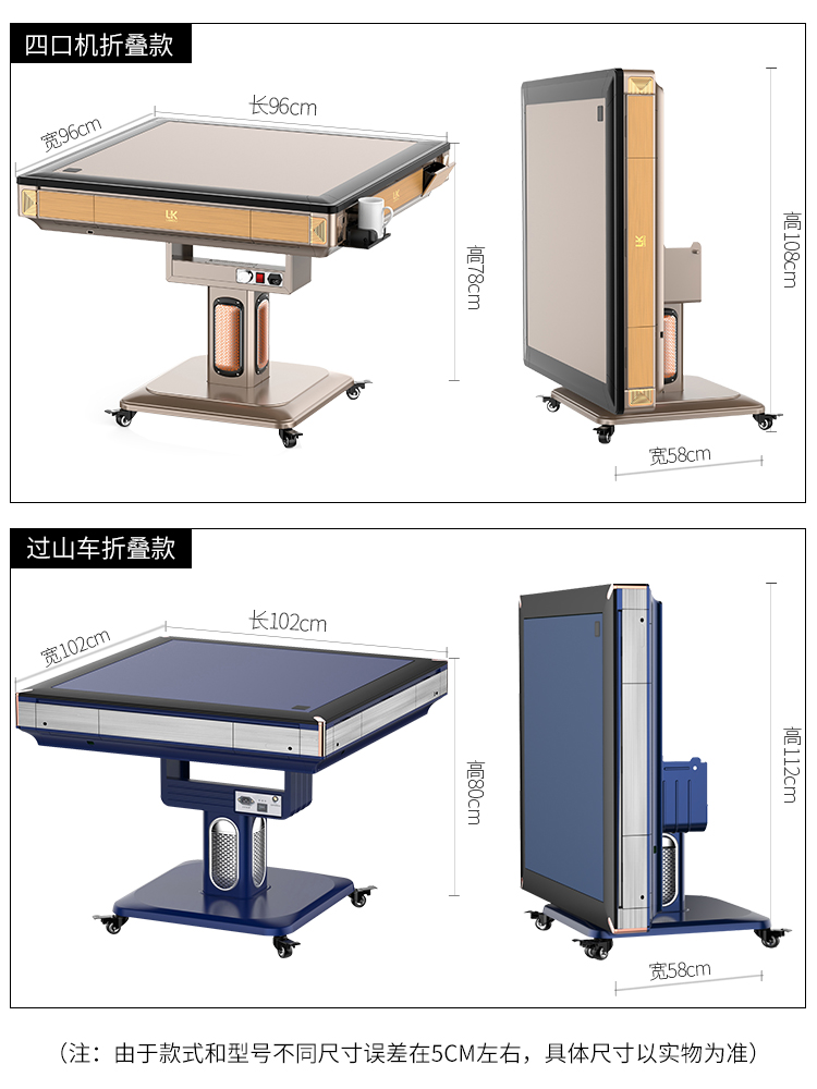 雀之风智能低音麻将机折叠款家用全自动餐桌两用电动麻将桌麻雀机