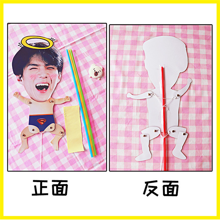 华晨宇伸缩娃娃拉线玩偶人偶公仔会动小人演唱会应援物周边 - 图0