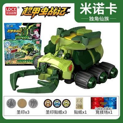 超甲虫战记玩具正版灵动创想对战甲虫战车战士战绩战纪独角仙男孩-图2