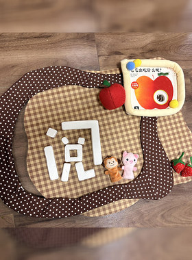 幼儿园开学场景布置环创