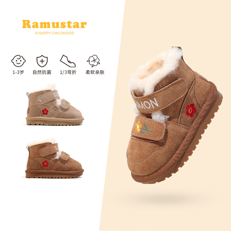 女宝宝棉鞋加绒加厚鞋子男小童冬鞋软底防滑保暖鞋冬季女宝雪地靴,淘宝优惠券,粉丝福利购,淘宝优惠卷