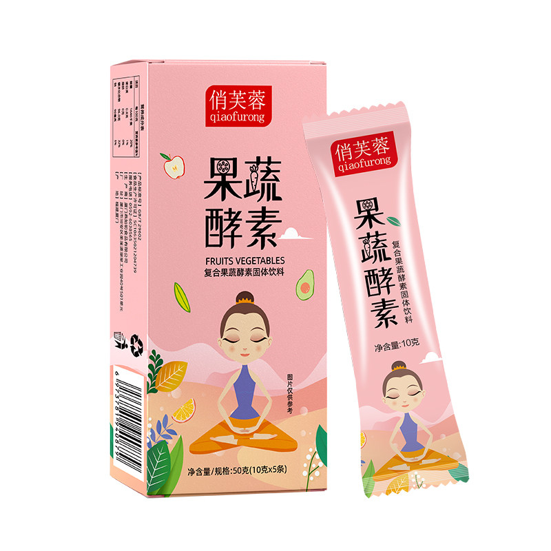 3盒俏芙蓉果蔬综合孝素清非酵素粉 俏芙蓉酵素