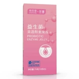 俏芙蓉 Пробиотики фруктовые и овощные фермент желе полосай полоска чернично -желе -зонд не -точка сливы