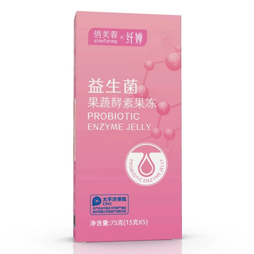 俏芙蓉 Пробиотики фруктовые и овощные фермент желе полосай полоска чернично -желе -зонд не -точка сливы