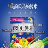 Qiao hibiscus fiber, тайваньские фрукты, овощи, овощи, фрукты и овощи. Композитные фрукты не -точка желе, оригинальный раствор g