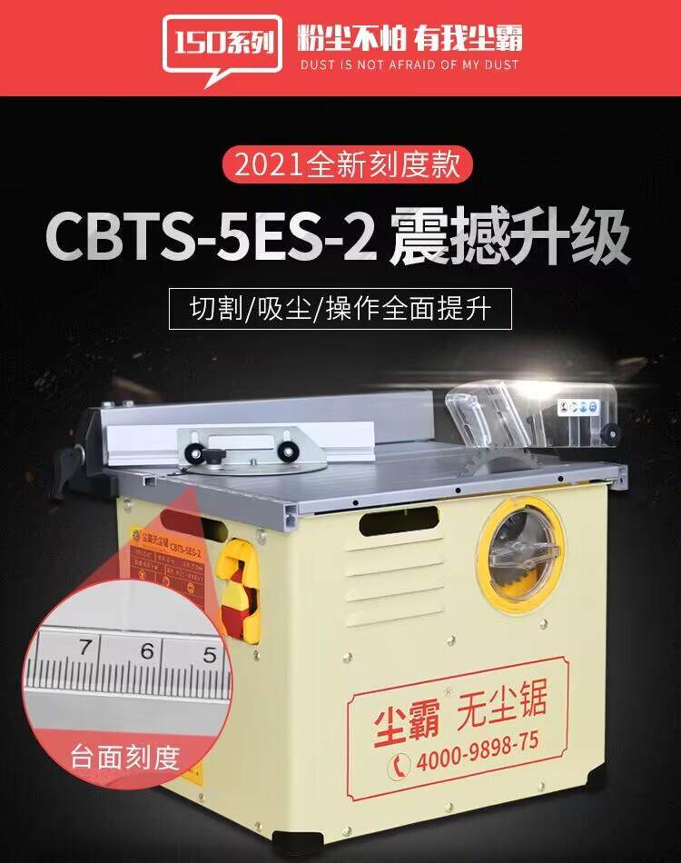  法木诗其他类型电锯