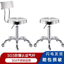 Stainless Steel Beauty Bench Hairdresnshop Chair Swivel Lifting Round Stool Meme Hair Shop Large Bench Pulley Cut stools