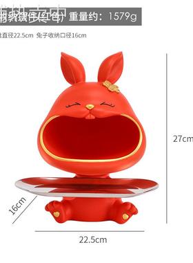 玄关收纳摆件兔子托盘轻奢创意客厅电视柜家居装饰树脂工艺品