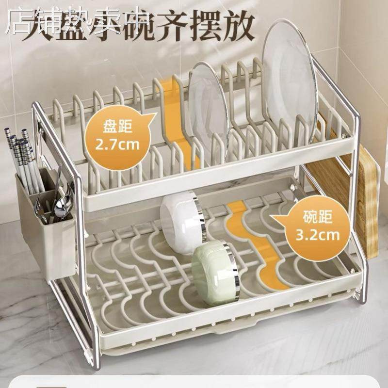 新款碟子厨房多功能置物架碗柜台面沥水碗碟收纳碗盘台式餐具,淘宝优惠券,粉丝福利购,淘宝优惠卷