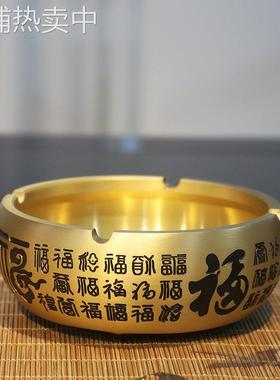 厂家 大口径烟灰缸 办公室 烟灰缸 烟缸摆件 工艺品