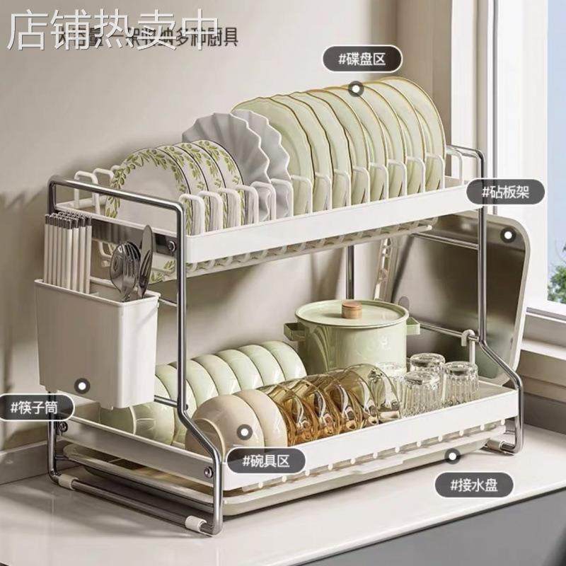 新款碟子厨房多功能置物架碗柜台面沥水碗碟收纳碗盘台式餐具,淘宝优惠券,粉丝福利购,淘宝优惠卷