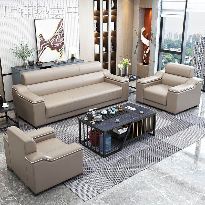 办公沙发简约休闲会客三人位网红办公室接待商务洽谈茶几组合轻奢,淘宝优惠券,粉丝福利购,淘宝优惠卷