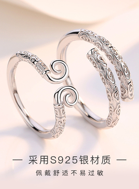 至尊宝情侣原创设计风紧箍咒戒指