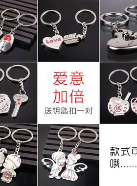 闭口可刻字礼物情侣对戒送女友