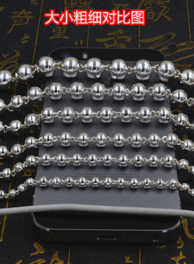 999纯银圆珠手链女情侣银饰老银子白银99纯银圆珠子手链足银珠链