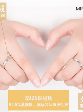 学生原创设计风抖音同款情侣戒指