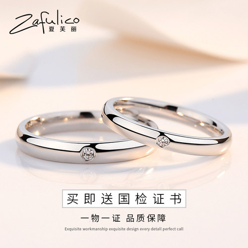 夏芙丽纯银对戒情侣戒指星辰男女一对结婚镶 锆原创设计 - 图2