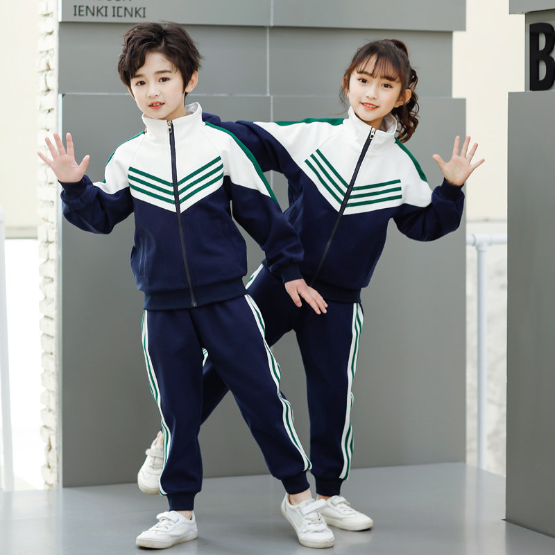 儿童校服套装小学生冲锋衣运动班服棉幼儿园园服春秋装三件套冬季,淘宝优惠券,粉丝福利购,淘宝优惠卷