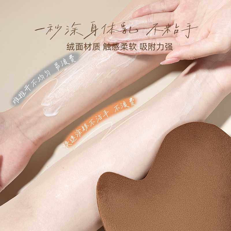 妮丽雅身体乳手套美黑涂油素颜防晒霜植绒手套身体护理护肤手套,淘宝优惠券,粉丝福利购,淘宝优惠卷