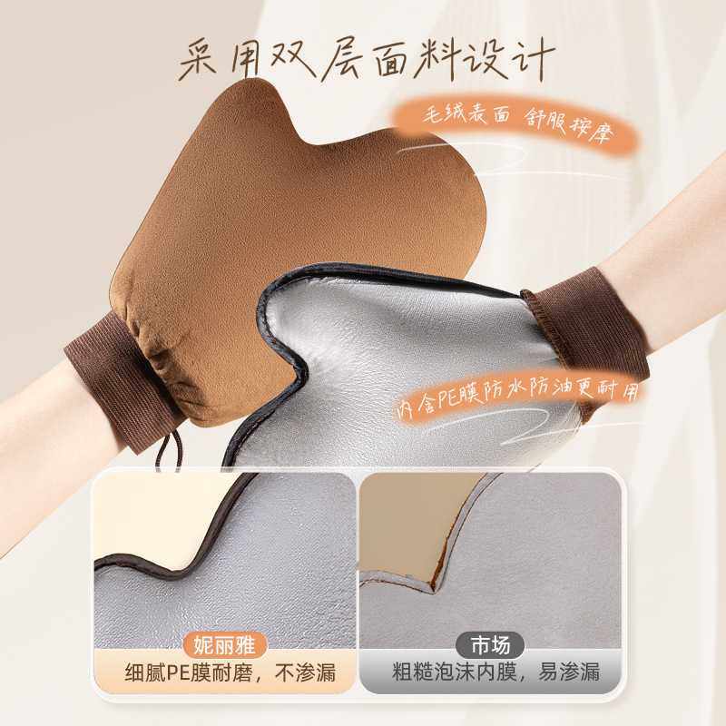 妮丽雅身体乳手套美黑涂油素颜防晒霜植绒手套身体护理护肤手套,淘宝优惠券,粉丝福利购,淘宝优惠卷