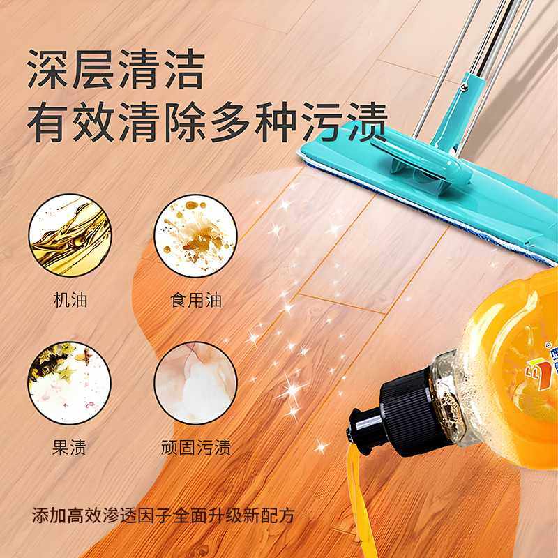 地板清洁剂瓷砖木地板清洗剂去污拖地家用柠檬清香去污除垢清洁液,淘宝优惠券,粉丝福利购,淘宝优惠卷