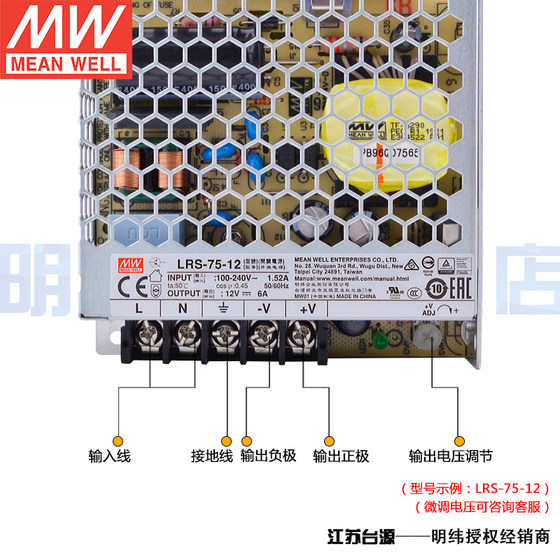 Taiwan MEAN WELL LRS-35/50 switching power supply 24V