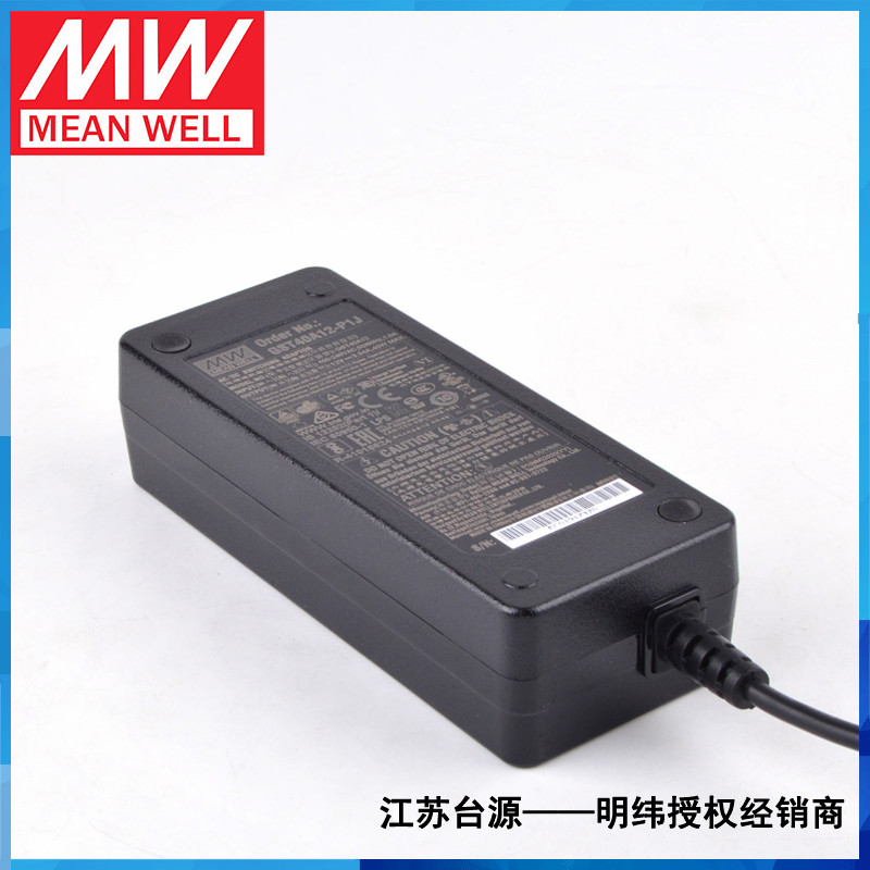 台湾明纬电源适配器GST40A12-P1J升级款DC12V工业级用替换GS40W - 图1