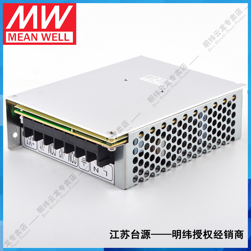 台湾明纬RD-65B双组双路输出68W直流稳压开关电源+5V8A/+24V3A - 图3