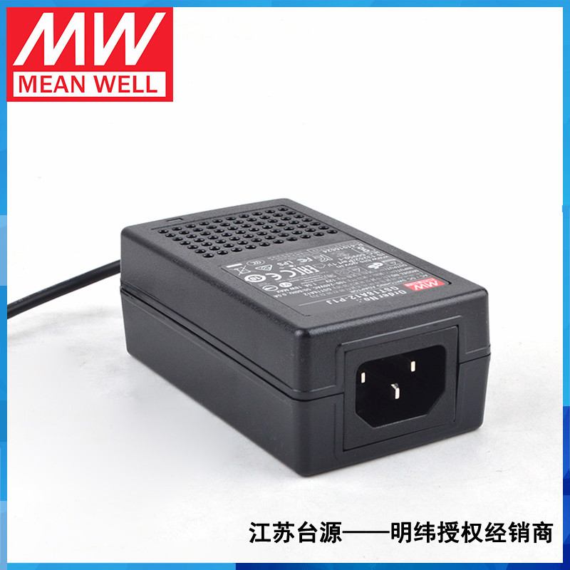 15W台湾明纬GST18A12-P1J直流12V 1.5A工业开关电源适配器三插-图1