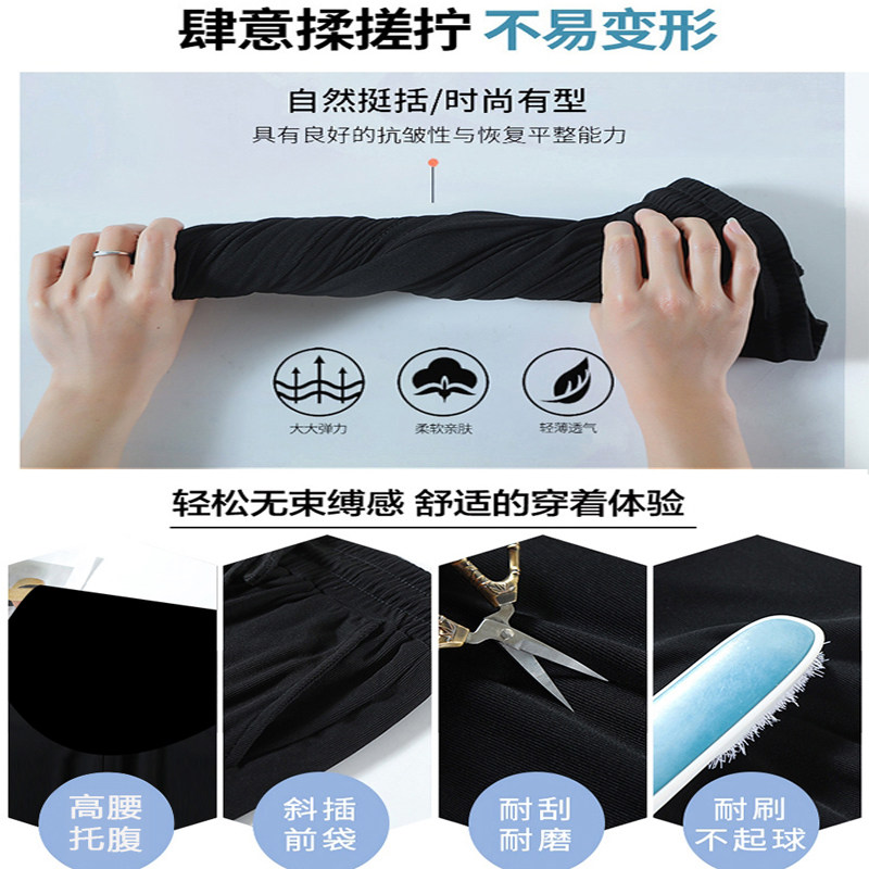 孕妇加长版春秋200斤弹力阔腿裤 舒威娜孕妇打底裤