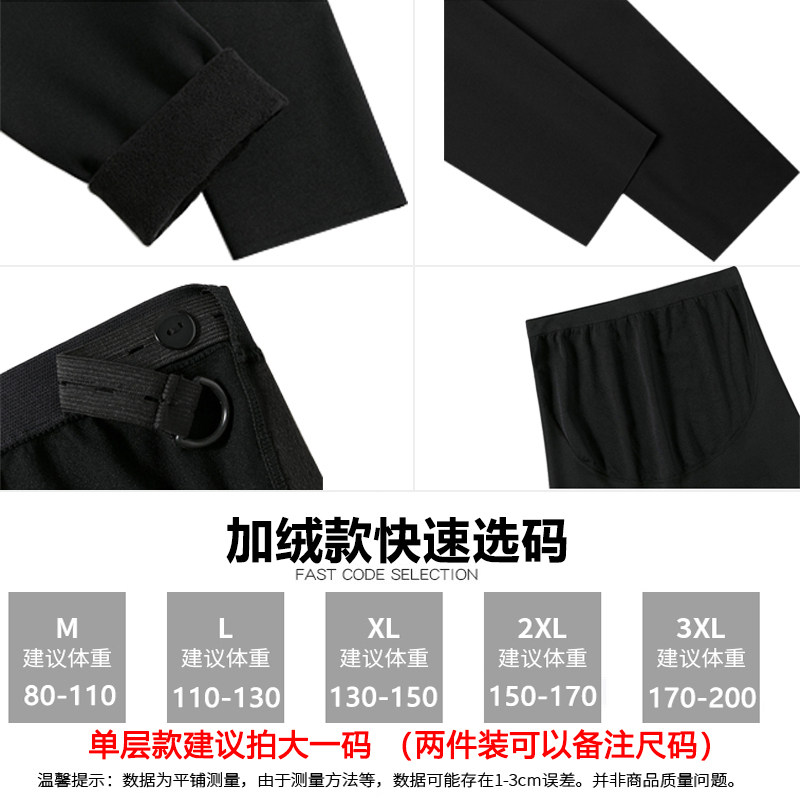 大码孕妇鲨鱼加长版外穿芭比打底裤 舒威娜孕妇打底裤