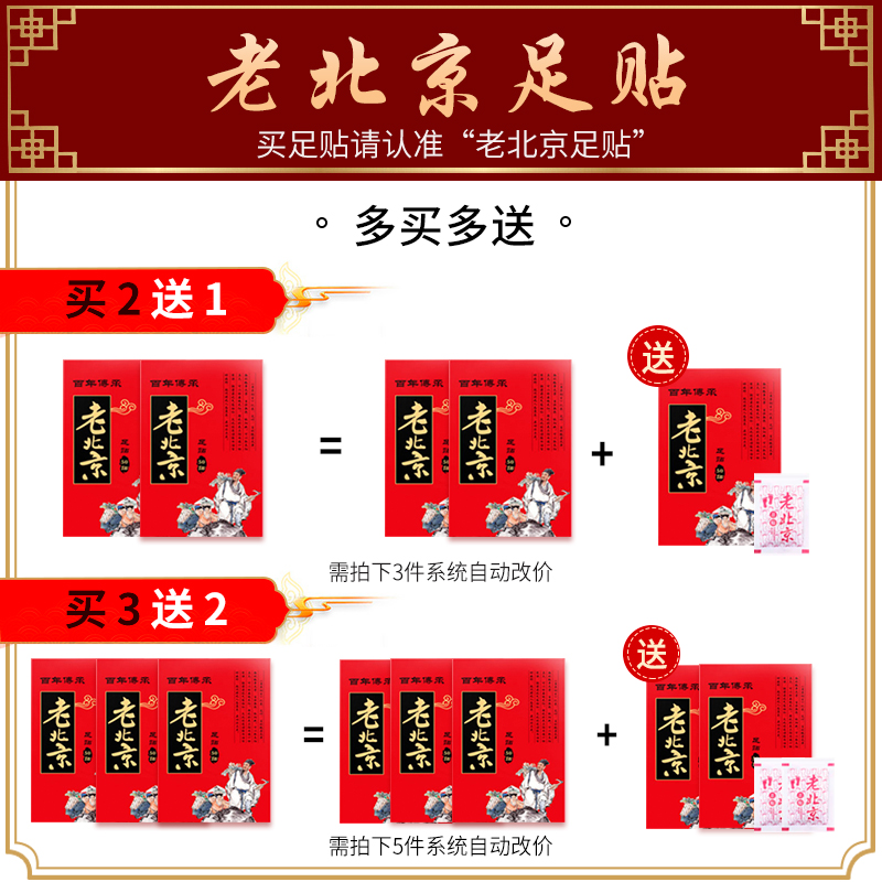 中尚日化家居旗舰店正品老北京艾草足贴睡眠生姜祛濕足底男女去濕气除濕脚贴艾叶0