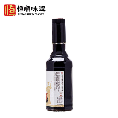 恒顺香醋三年陈300ml*2瓶 纯酿造食醋无保质期镇江特产陈醋调味醋 - 图1