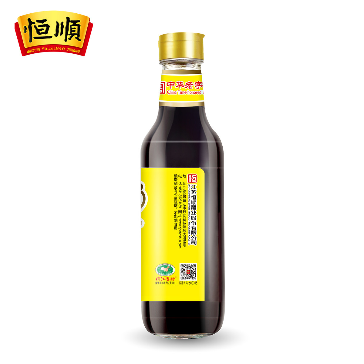 镇江恒顺香醋升级版出口品质酿造食醋固态发酵550ml_虎窝淘