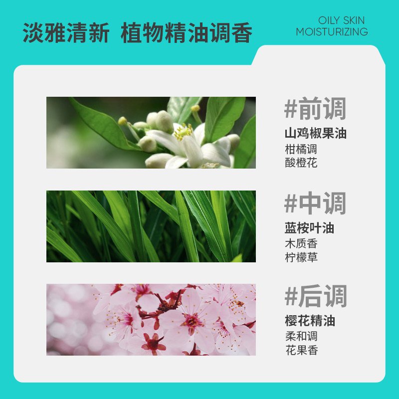 果壳无患子水杨酸3倍浓缩沐浴露 果壳化妆品沐浴露