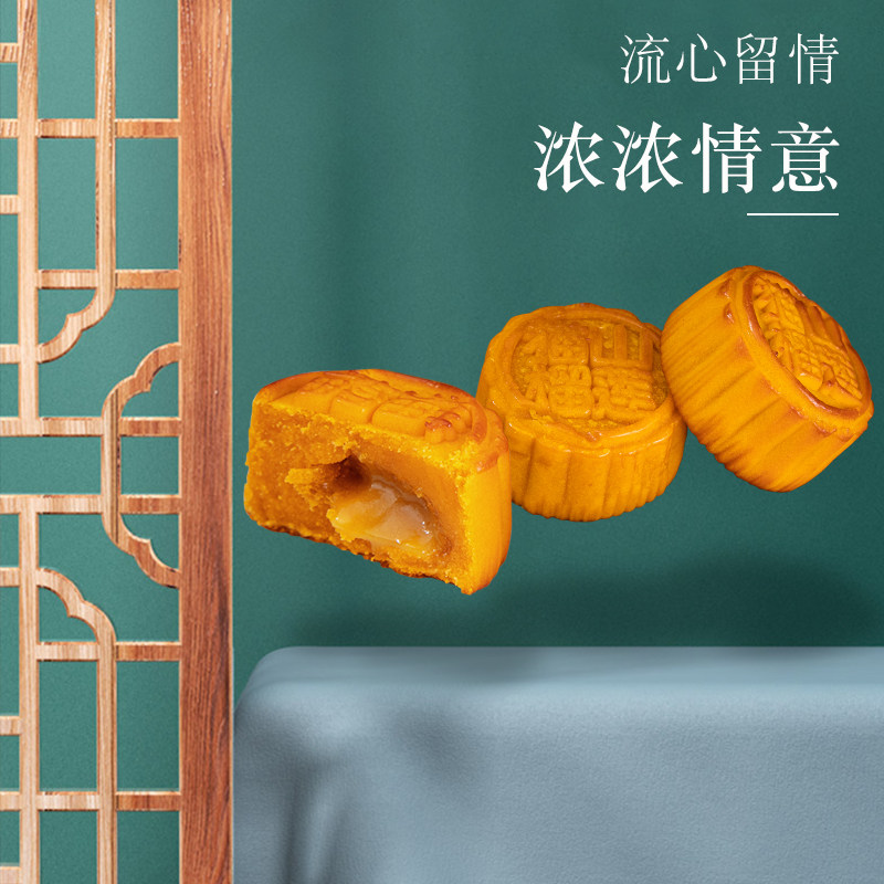 香港喜尚美猫山王榴莲至尊月饼礼盒 喜尚美月饼