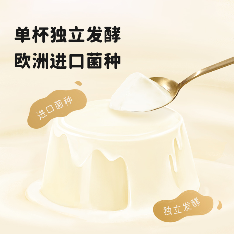 北海牧场低温酸奶牛奶浓醇凝酪风味发酵乳130gx12杯风味发酵乳
