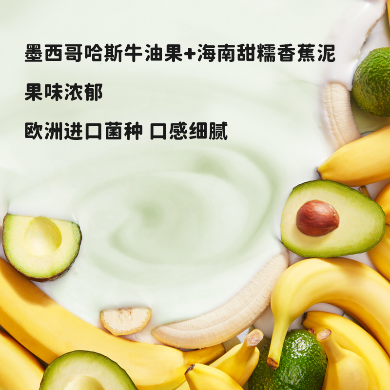 北海牧场低温酸奶牛奶小果泥酸奶2口味可选|风味发酵乳组合装12杯