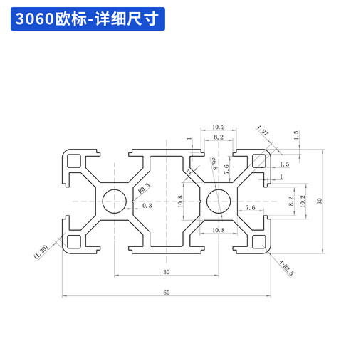 欧标铝型材3060工业铝型材 流水线设备 工业铝合金3060欧标铝型材 - 图3