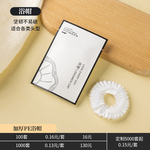酒店民宿宾馆一次性洗漱用品牙具套装牙刷牙膏二合一牛皮纸定制 - 图2