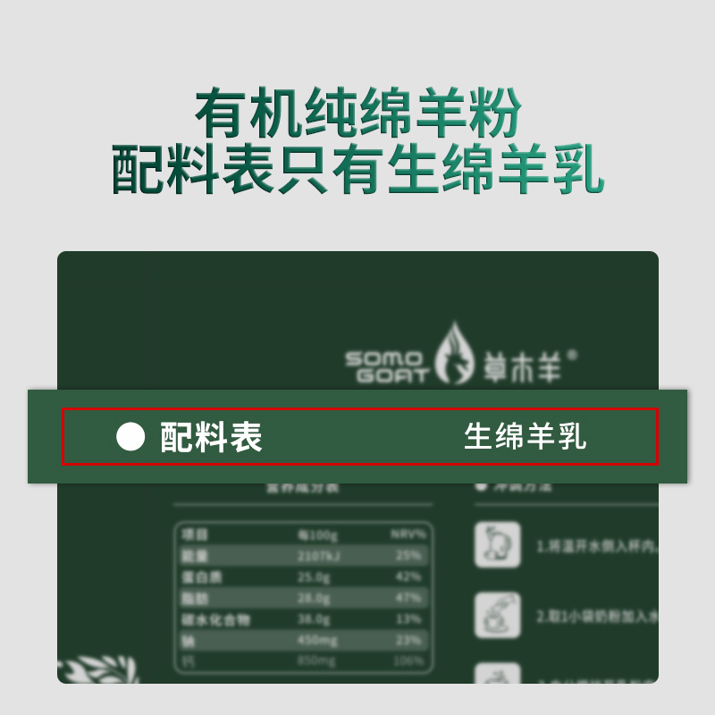 23年2月】草木羊有机绵羊奶粉全脂高钙无蔗糖中老年600g独立包装 - 图0