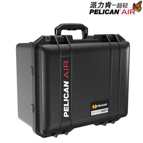 PELICAN派力肯超轻箱Air1507安全防护箱防水箱摄影器材手提箱包邮-图1