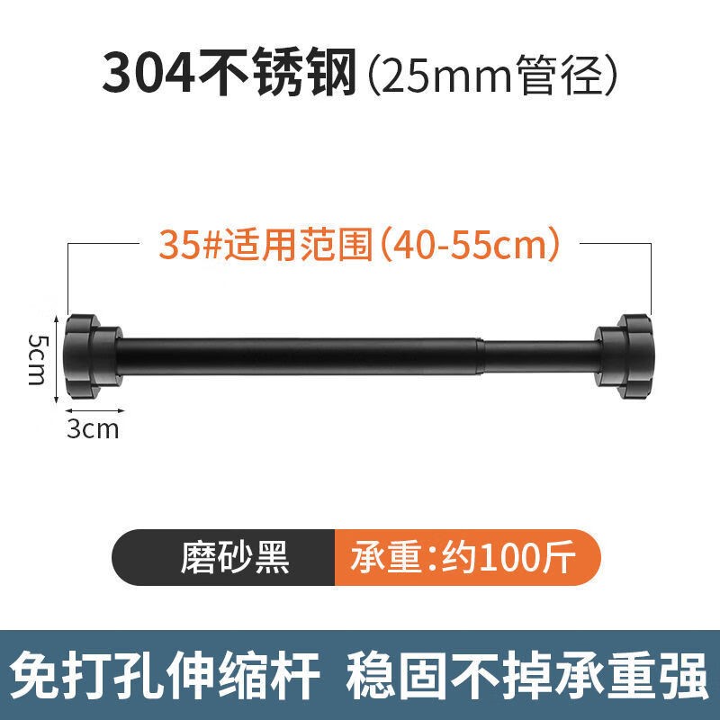 免打孔304不锈钢伸缩窗帘浴帘杆卫生间浴室阳台晾衣杆毛巾挂衣架 - 图2