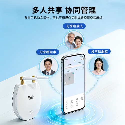 卷帘门4G手机远程控制器wifi开关卷闸门车库伸缩电动遥控定时开门 - 图2