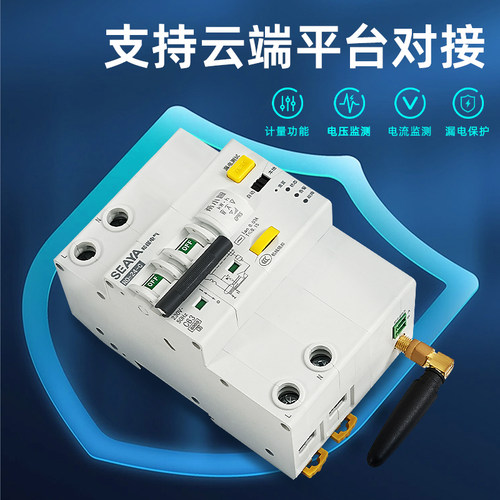 4G手机远程控制空气开关智能漏电短路断路器定时无线遥控广告路灯 - 图2