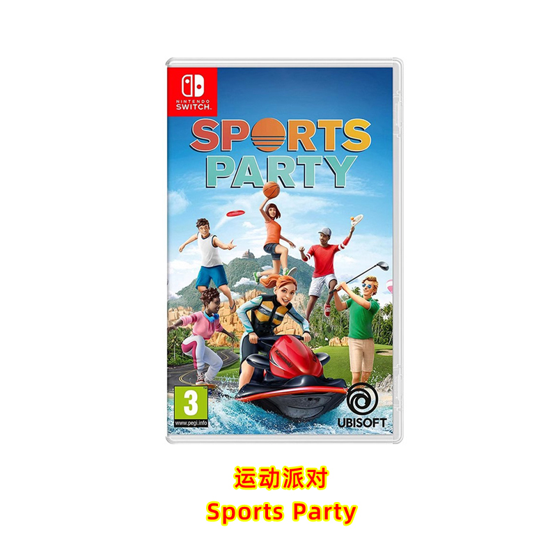 全新switch双人游戏运动派对 sports party中文正版 ns卡带现货支持1-4人-图0