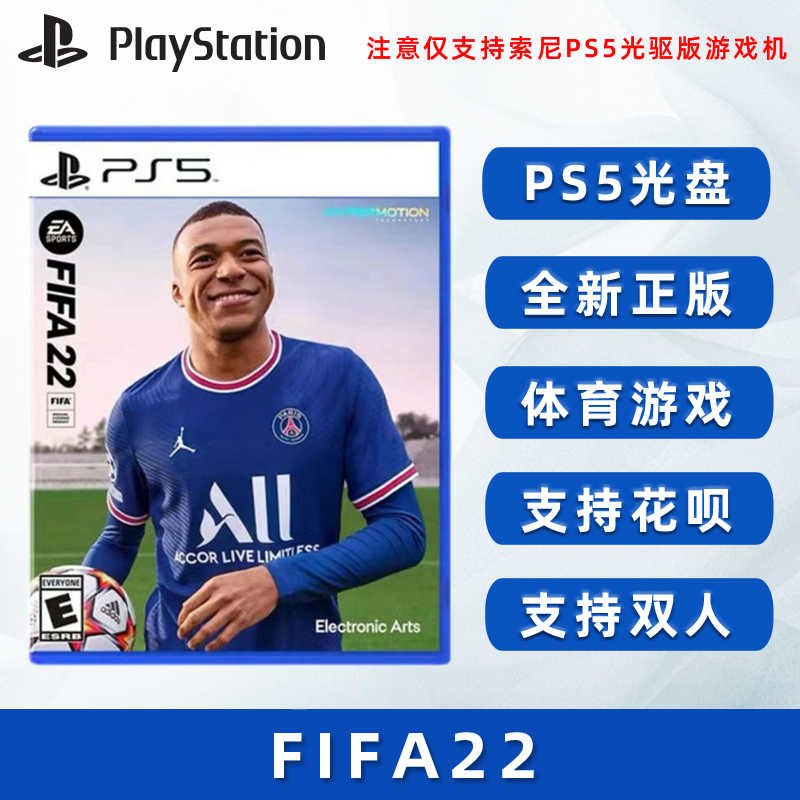 再再販 新品 Ps5 Ea Best Hits Fifa 22 Shipsctc Org