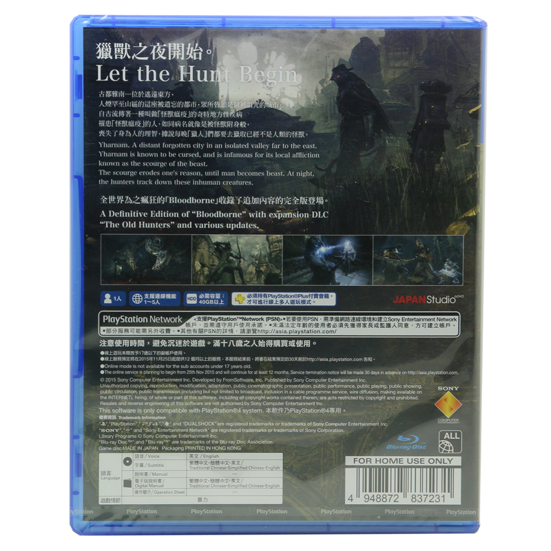全新PS4游戏血源诅咒年度版血缘老猎人完全版中文正版现货索尼ps4版 ps5可以玩_虎窝淘